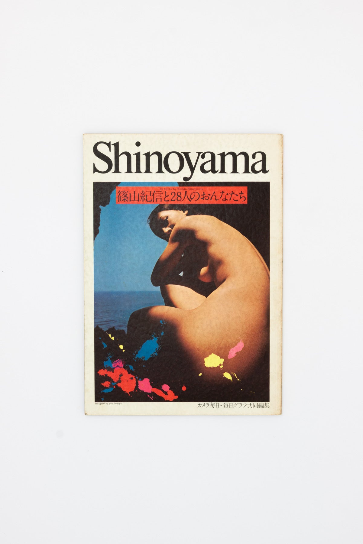 28 Girls - Kishin Shinoyama