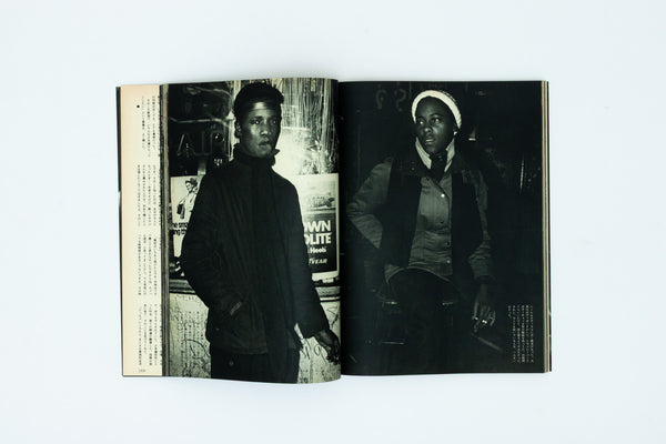 We Can't Stay Anywhere - Wild Teens of the World. - George Hashiguchi
