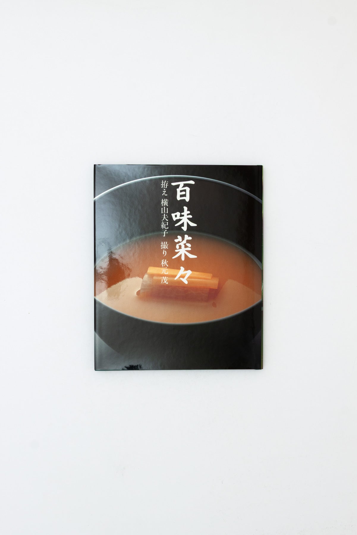 Hyakumi Saisai. - Fukiko Yokoyama