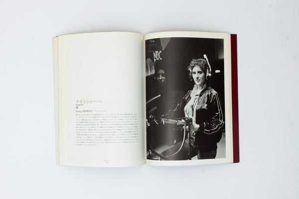 Portraits of New York Women - Michiko Matsumoto
