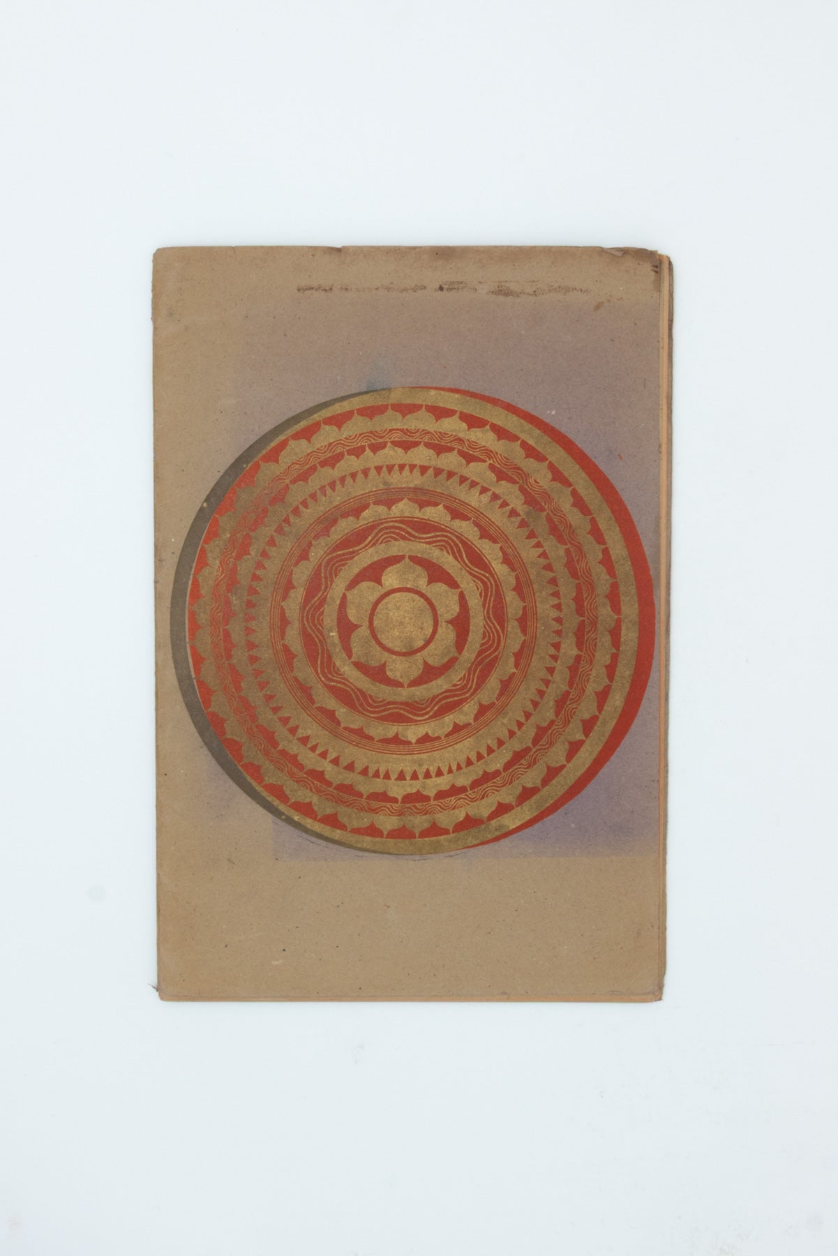 Fire, No. 2. - Joseph H. Berke