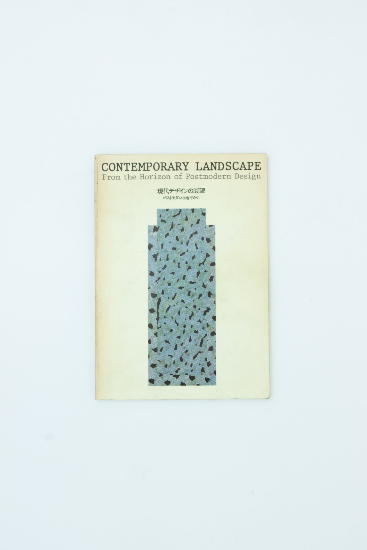 Contemporary Landscape From the Horizon of Postmodern Design.