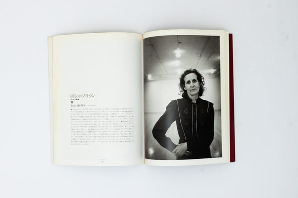 Portraits of New York Women - Michiko Matsumoto