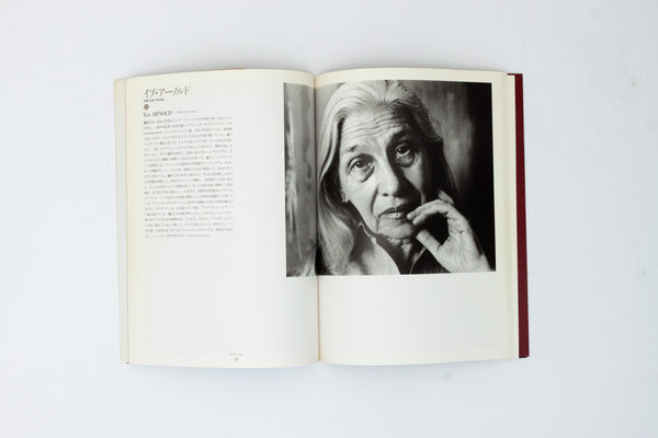 Portraits of New York Women - Michiko Matsumoto