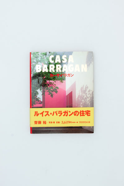 Casa Barragan - Yutaka Saito