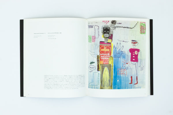 Jean Michel Basquiat.