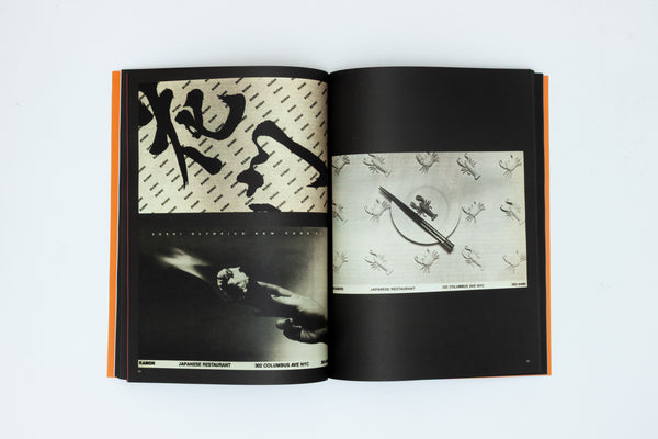 Public Image Library: NYC Restaurant Ads 1981-1998 - Nikki Igol