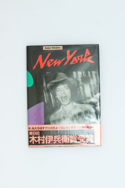 New York - Keizo Kitayama