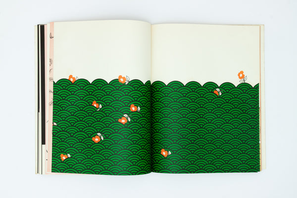 Toshio Saeki Red Box.