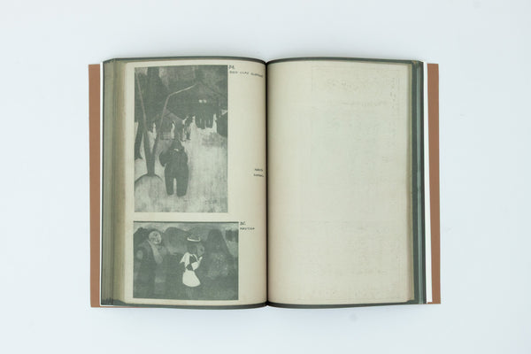 The Significance and Relevance of Early Modern Indian Painters to the Contemporary Indian Art - Nilima Sheikh