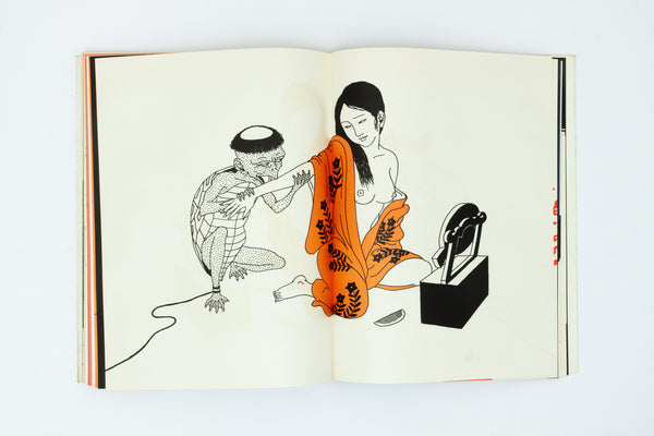 Toshio Saeki Red Box.