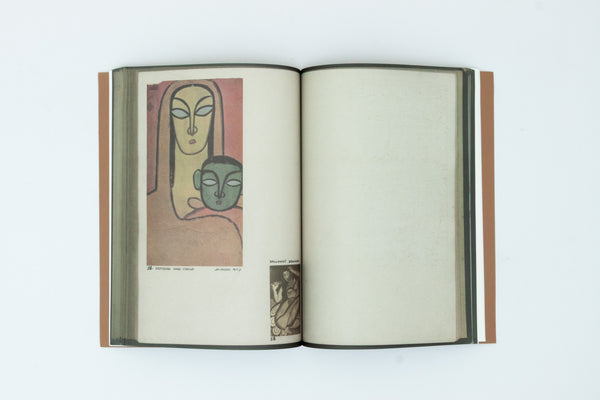 The Significance and Relevance of Early Modern Indian Painters to the Contemporary Indian Art - Nilima Sheikh