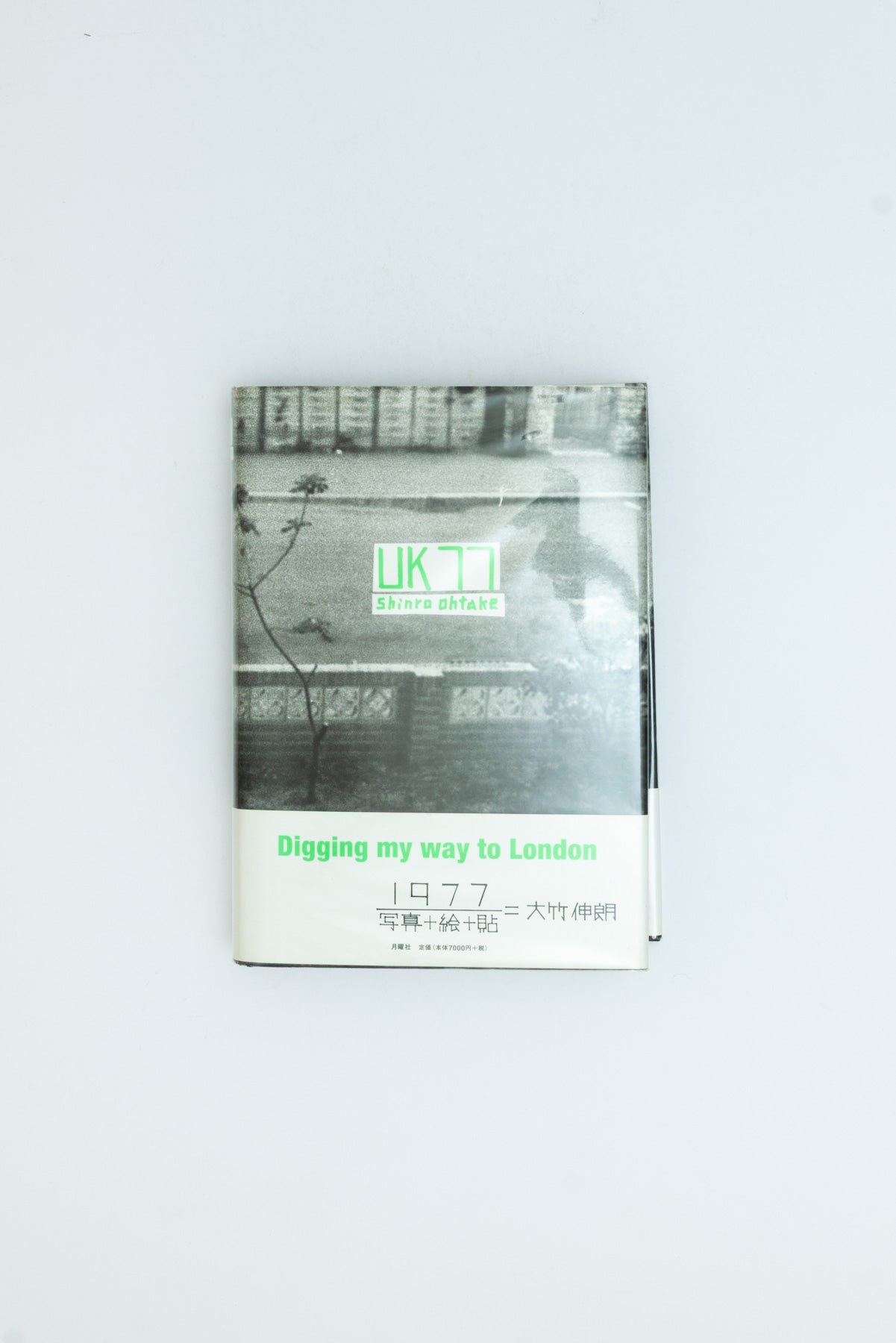 UK77: Digging my way to London - Shinro Ohtake