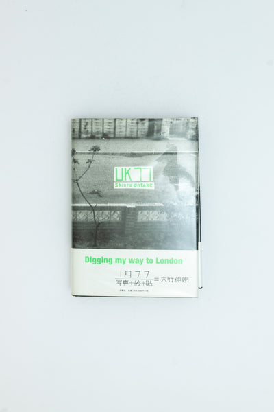 UK77: Digging my way to London - Shinro Ohtake