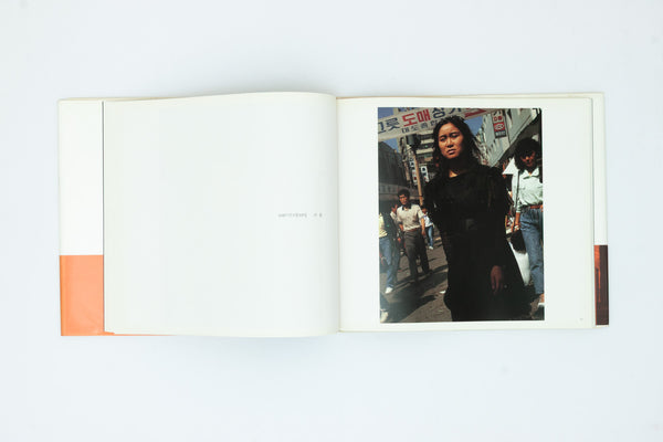 A.D. 1991. - Keizo Kitajima