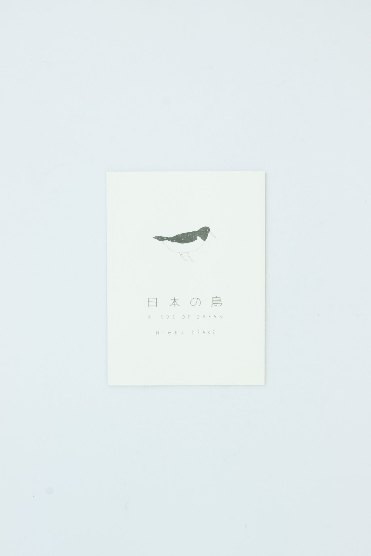 Birds of Japan - Nigel Peake