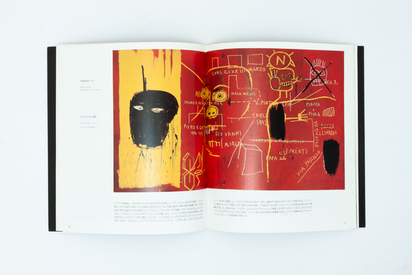 Jean Michel Basquiat.