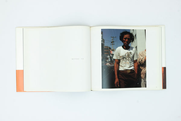 A.D. 1991. - Keizo Kitajima