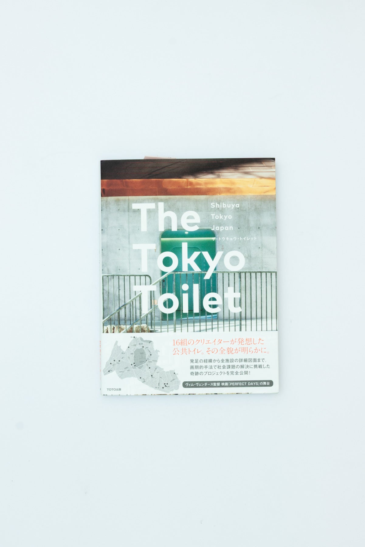 The Tokyo Toilet