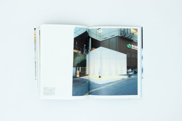 The Tokyo Toilet