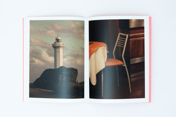 Distances - Romain Laprade