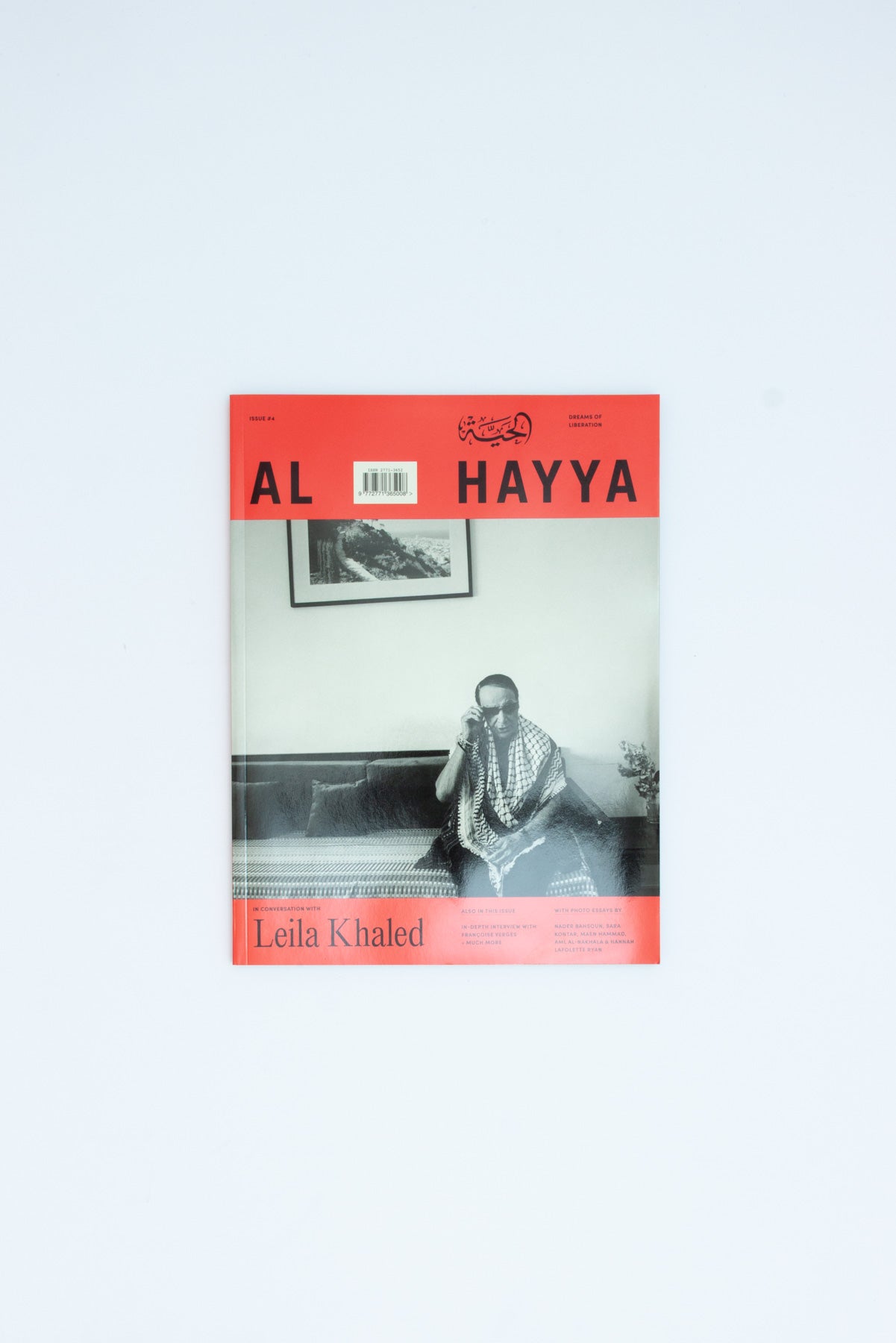 Al Hayya 04 / Dreams of Liberation