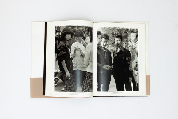The Look - George Hashiguchi [Signed].