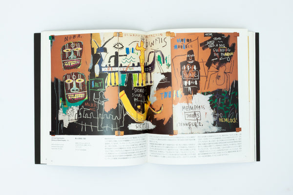 Jean Michel Basquiat.