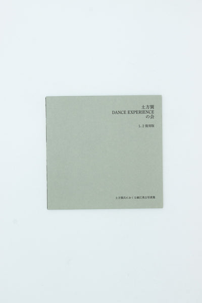 Dance Experience - Eikoh Hosoe