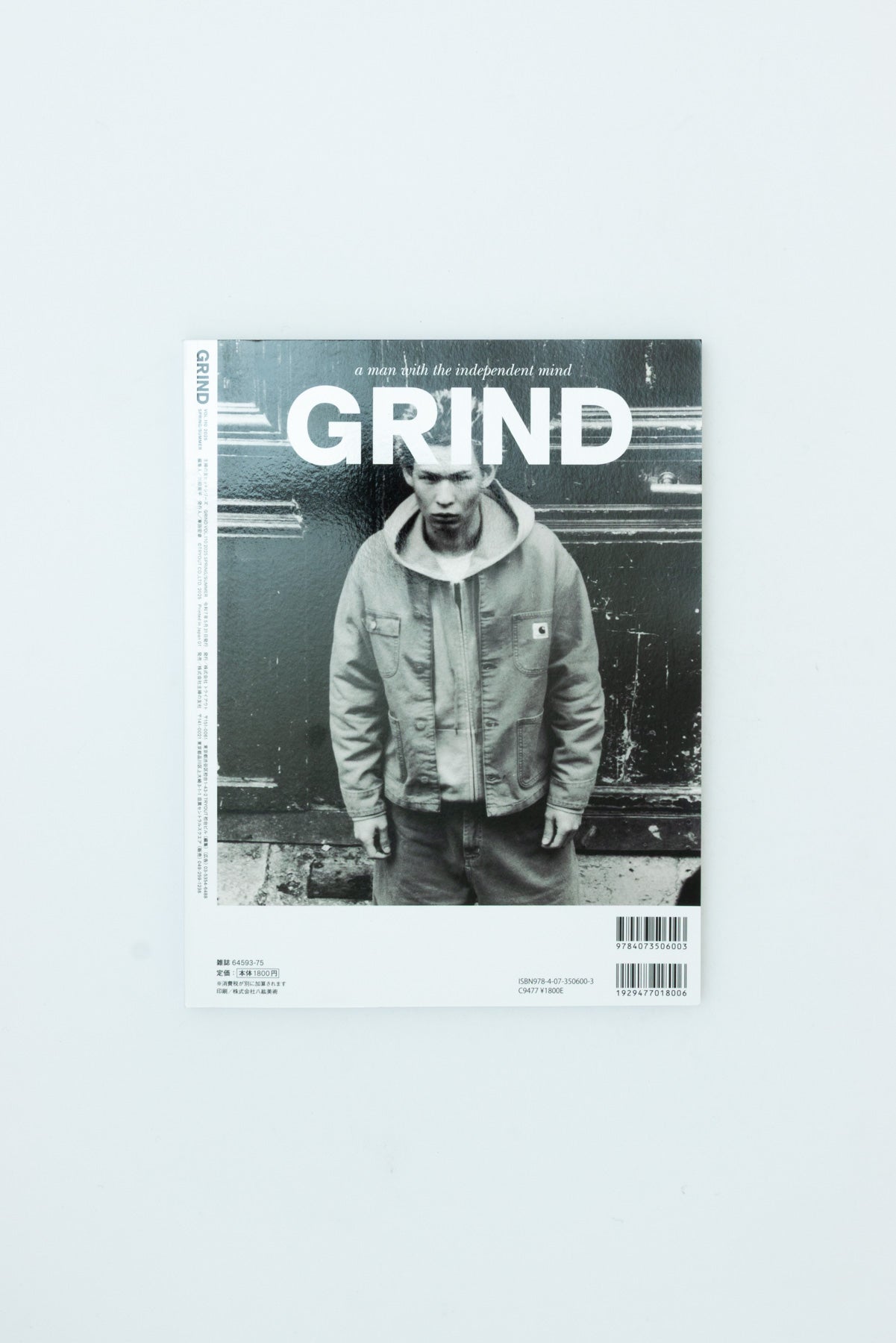 GRIND Vol.110 Style Part 1