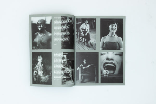 Chris Marker souvenir zines. COMME des GARCONS 2021-22