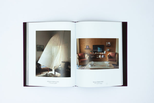 LIVING ROOMS الصالون