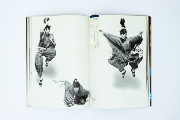 Issey Miyake East Meets West.