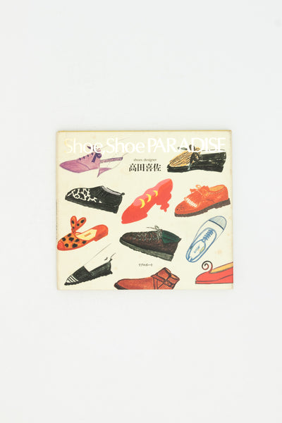 Shoe, Shoe Paradise - Kisa Takada