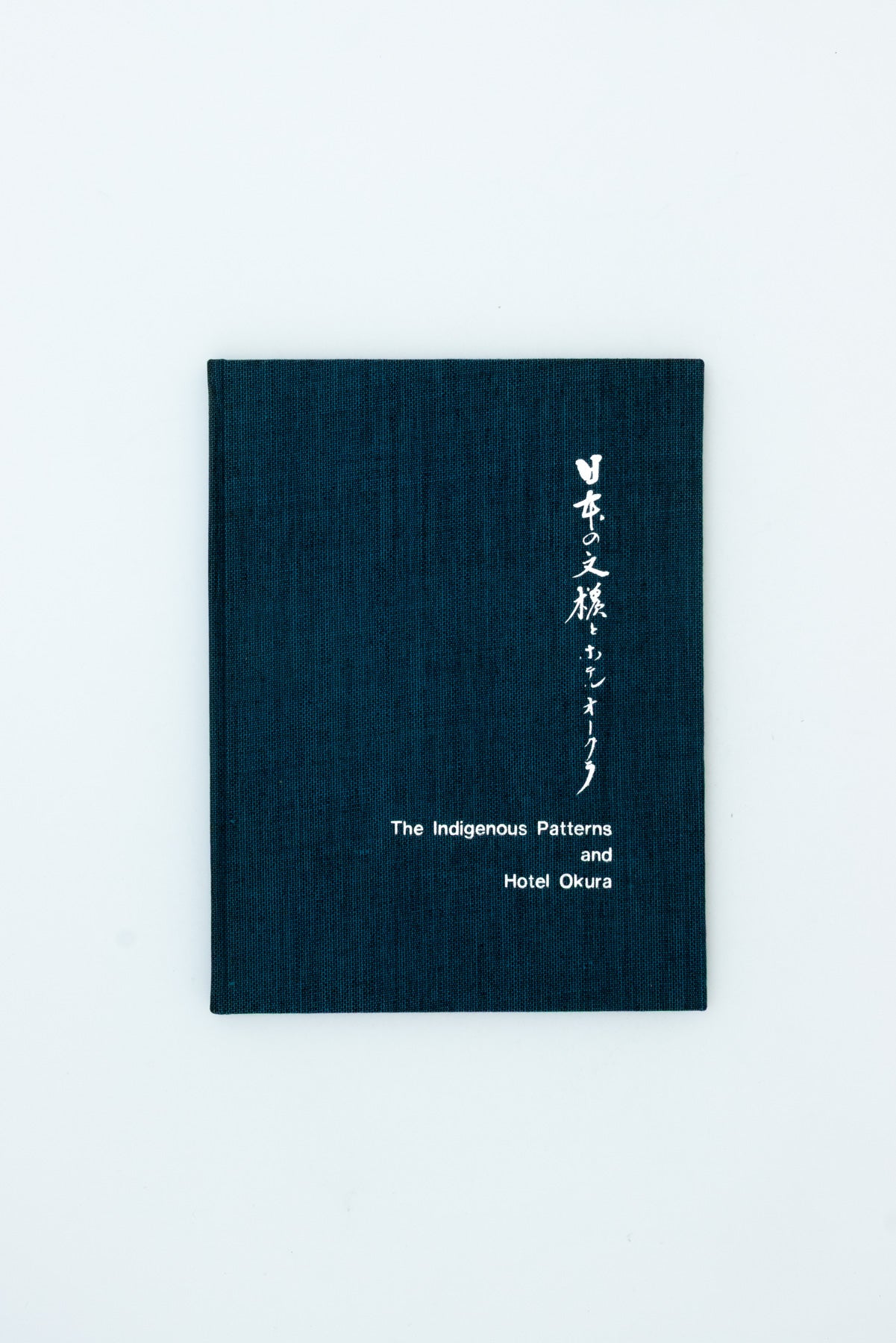 The Indigenous Patterns and Hotel Okura.