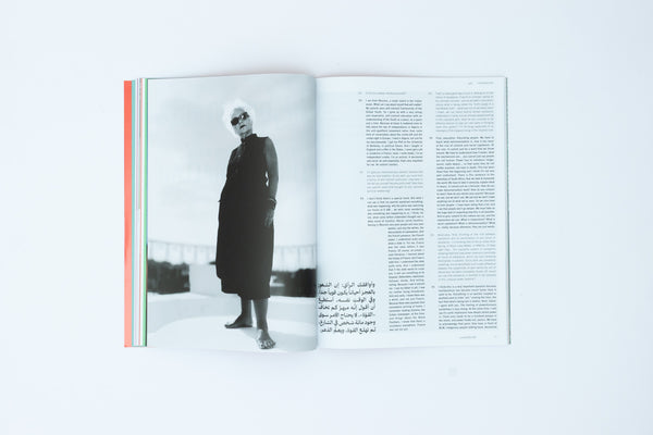 Al Hayya 04 / Dreams of Liberation