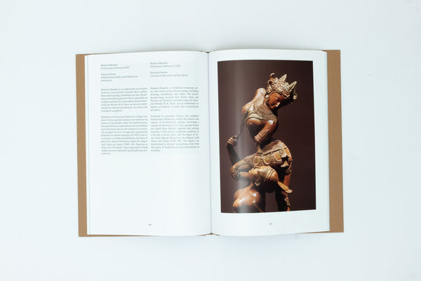 Deviant Ornaments - Noor Bhangu