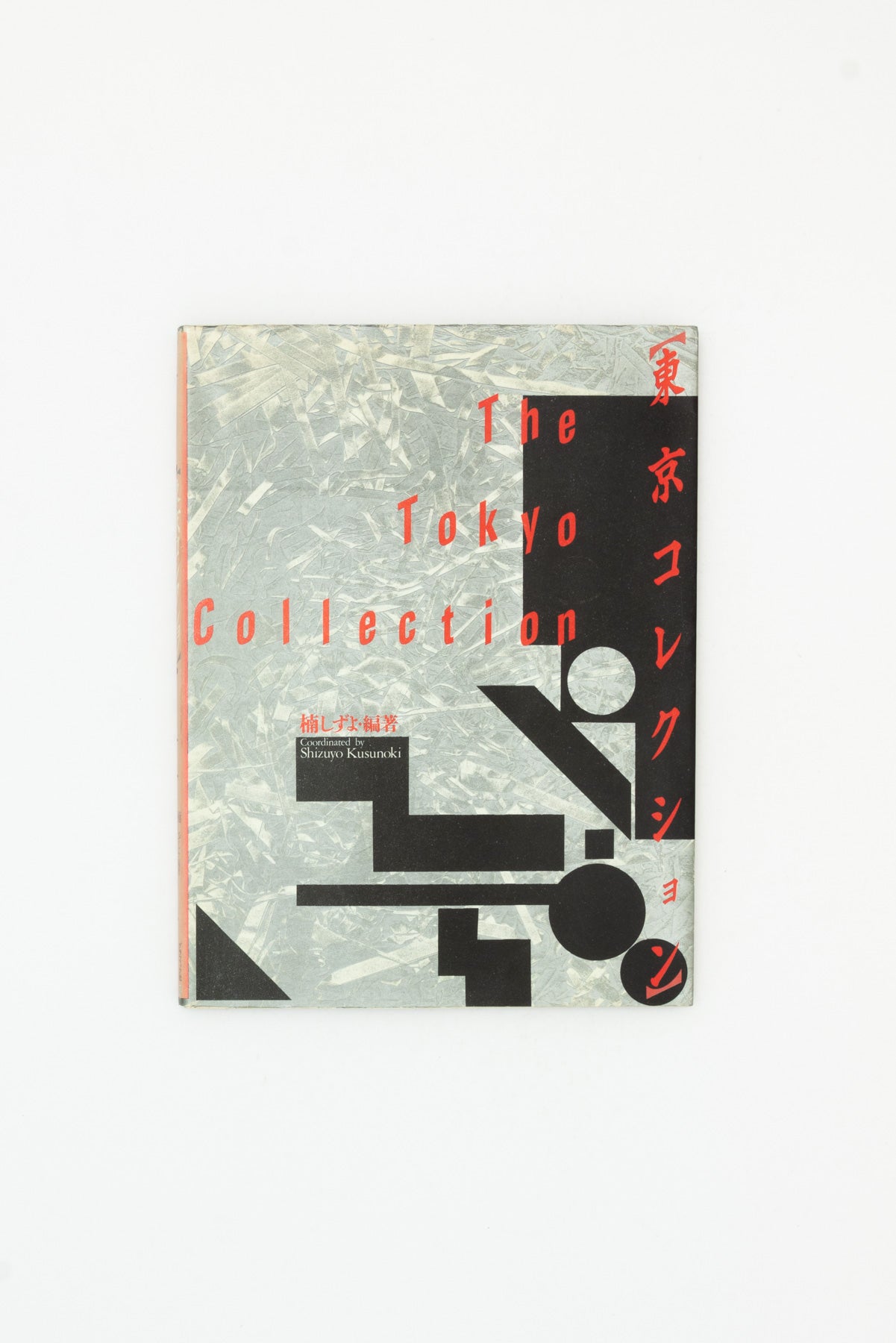 The Tokyo Collection. - Shizuyo Kushunoki