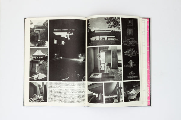 The Work of Kisho Kurokawa: Capsule, metabolism, spaceframe, metamorphose.