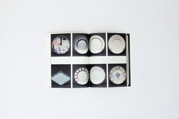 Balay - Atlas of Objects from Ray Ibarra's Collection