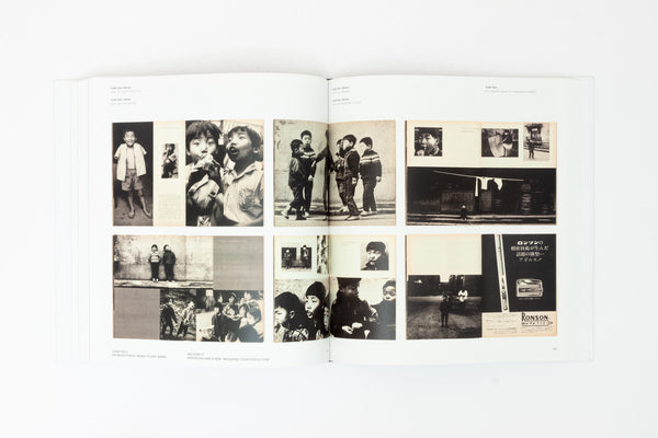 Japanese Photography Magazines, 1880s to 1980s - Ivan Vartanian & Ryuichi Kaneko