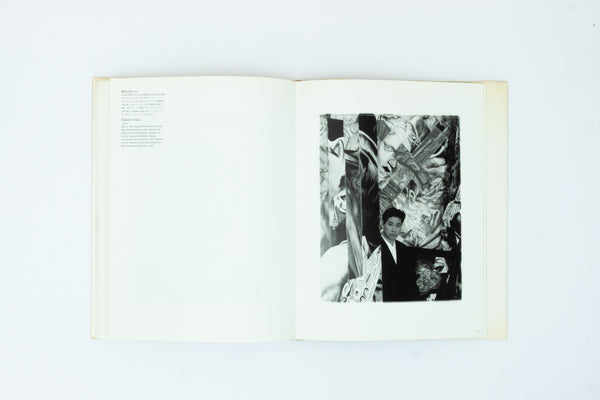 Talking Faces - Eiichiro Sakata