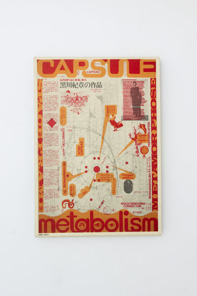The Work of Kisho Kurokawa: Capsule, metabolism, spaceframe, metamorphose.
