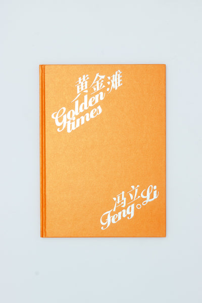 Golden Times - Feng Li