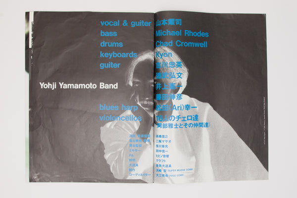 Yohji Yamamoto Band.