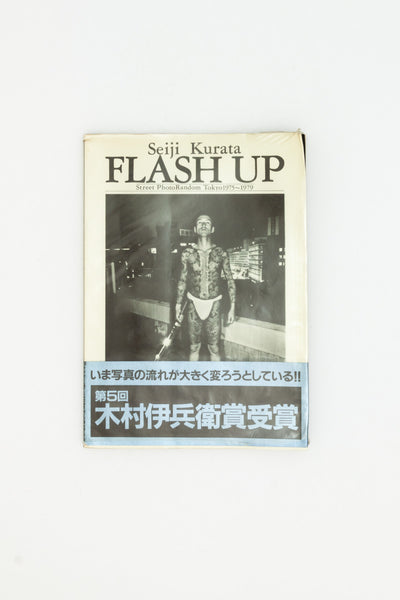 Flash Up: Street Random Tokyo 1975-1979. - Seiji Kurata