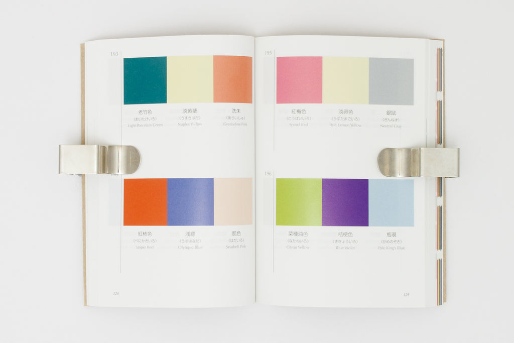 Sanzo Wada // A Dictionary of Color Combinations –
