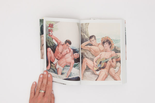 The Delight of Boys & Love Masculinity. - Gekko Hayashi