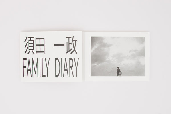 Family Diary - Issei Suda
