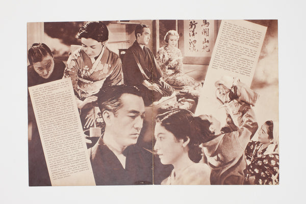 [Press kit for Die Tochter des Samurai]